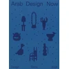 KNYGA Beiruti Arab Design Now