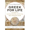 KNYGA Benjamin L Merkle Greek for Life – Strategies for Learning, Retaining, and Reviving New Testament Greek