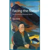 KNYGA Bill Hare Facing the Nation