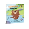 KNYGA Bob Hartman Clever Cub Sings to God