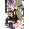 KNYGA Bookshop 07-GHOST, Vol. 3