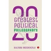 KNYGA Kalyani Mookherji 20 Greatest Political Philosophers