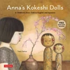 KNYGA Tracy Gallup Anna's Kokeshi Dolls
