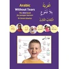 KNYGA Bookshop Arabic Without Tears