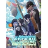 KNYGA Bookshop As a Reincarnated Aristocrat, I'll Use My Appraisal Skill to Rise in the World 7 (light novel)