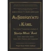KNYGA Bookshop As-Siddiqiyatu-L-Kamil