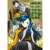 KNYGA Bookshop Ascendance of a Bookworm: Part 5 Volume 3