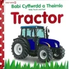 KNYGA Bookshop Babi Cyffwrdd a Theimlo: Tractor / Baby Touch and Feel: Tractor