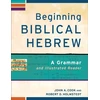 KNYGA Bookshop Beginning Biblical Hebrew – A Grammar and Illustrated Reader