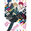 KNYGA Bookshop BL Game Rebirth: My New Life as the Hero's Younger Brother Vol. 2
