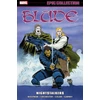 KNYGA Bookshop Blade Epic Collection: Nightstalkers