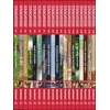 KNYGA Bookshop Boxcar Children Classic Treasury