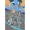KNYGA Bookshop Call of the Night, Vol. 17