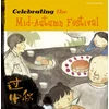 KNYGA Sanmu Tang Celebrating the Mid-Autumn Festival