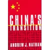 KNYGA Bookshop China’s Transition