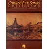 KNYGA Joseph Johnson Chinese Folk Songs Collection