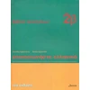 KNYGA Bookshop Communicate in Greek