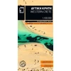 KNYGA Bookshop Crete Western