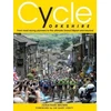 KNYGA Bookshop Cycle Yorkshire