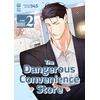 KNYGA Bookshop Dangerous Convenience Store Vol. 2