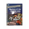 KNYGA Bookshop Detective Zoro