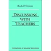 KNYGA Bookshop Discussions with Teachers