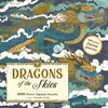 KNYGA Bookshop Dragons of the Skies: 1000 piece jigsaw puzzle