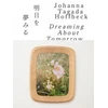 KNYGA Bookshop Dreaming About Tomorrow