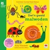KNYGA Bookshop Dwi'n Gweld Malwoden / I Spot a Snail