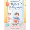 KNYGA Victor Dias de Oliveira Santos Dylan's Birthday Present