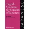 KNYGA Bookshop English Grammar for Students of Japanese