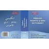 KNYGA Bookshop English Pashto &amp; Dari Dictionary
