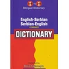 KNYGA Bookshop English-Serbian & Serbian-English One-to-One Dictionary (exam-suitable)