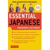 KNYGA Bookshop Essential Japanese Phrasebook & Dictionary