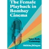 KNYGA Bookshop Female Playback in Bombay Cinema