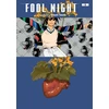 KNYGA Bookshop Fool Night, Vol. 6