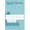 KNYGA Bookshop Foundation Modern Standard Arabic (Learn MSA with the Michel Thomas Method)