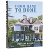 KNYGA Bookshop From Hand To Home