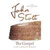 KNYGA John Gospel
