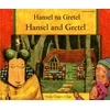 KNYGA Manju Gregory Hansel and Gretel in Swahili and English
