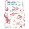 KNYGA Bookshop Hokusai's Method