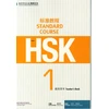 KNYGA Bookshop HSK Standard Course 1 - Teacher s Book
