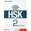 KNYGA Bookshop HSK Standard Course 2 - Teacher s Book