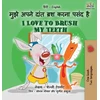 KNYGA Bookshop I Love to My Teeth (Hindi English Bilingual Book for Kids)