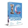 KNYGA Bookshop Integrated Chinese Level 4 - Textbook Simplified and traditional characters)