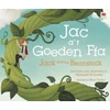 KNYGA DK Jac a'r Goeden Ffa / Jack and the Beanstalk