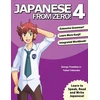 KNYGA George Trombley Japanese from Zero!