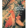 KNYGA Bookshop Japanese Tattoo