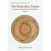 KNYGA Bookshop Kalacakra Tantra
