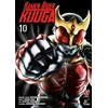 KNYGA Bookshop Kamen Rider Kuuga Vol.10
